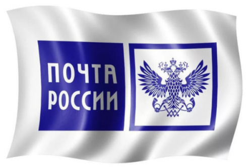 Почта России предлагает  оформить подписку со скидкой до 30%